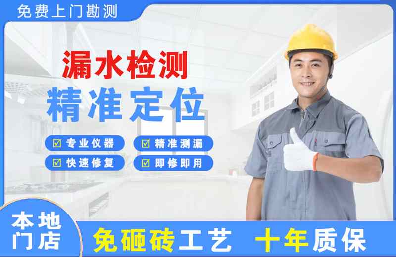 哈巴河漏水检测精准定位